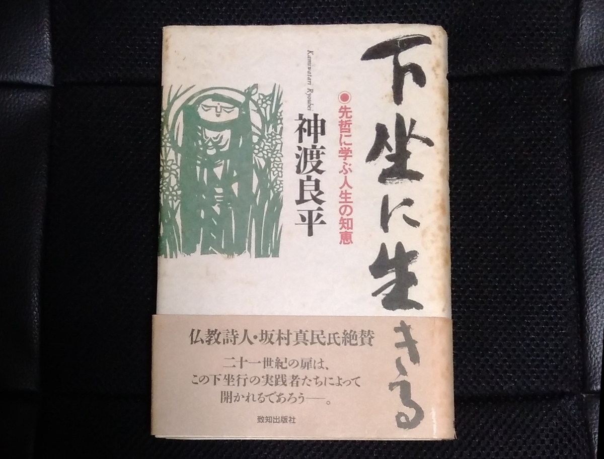 f:id:hiroukamix:20210121052828j:plain