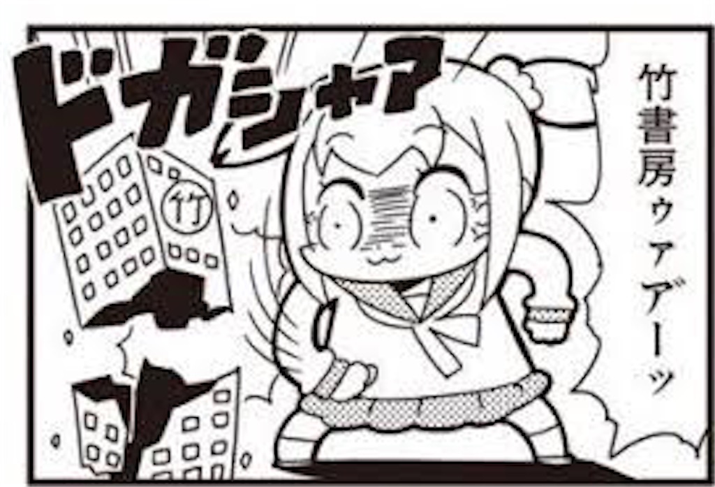 f:id:hirouma99:20180128094206j:image f:id:hirouma99:20180128094206j:image