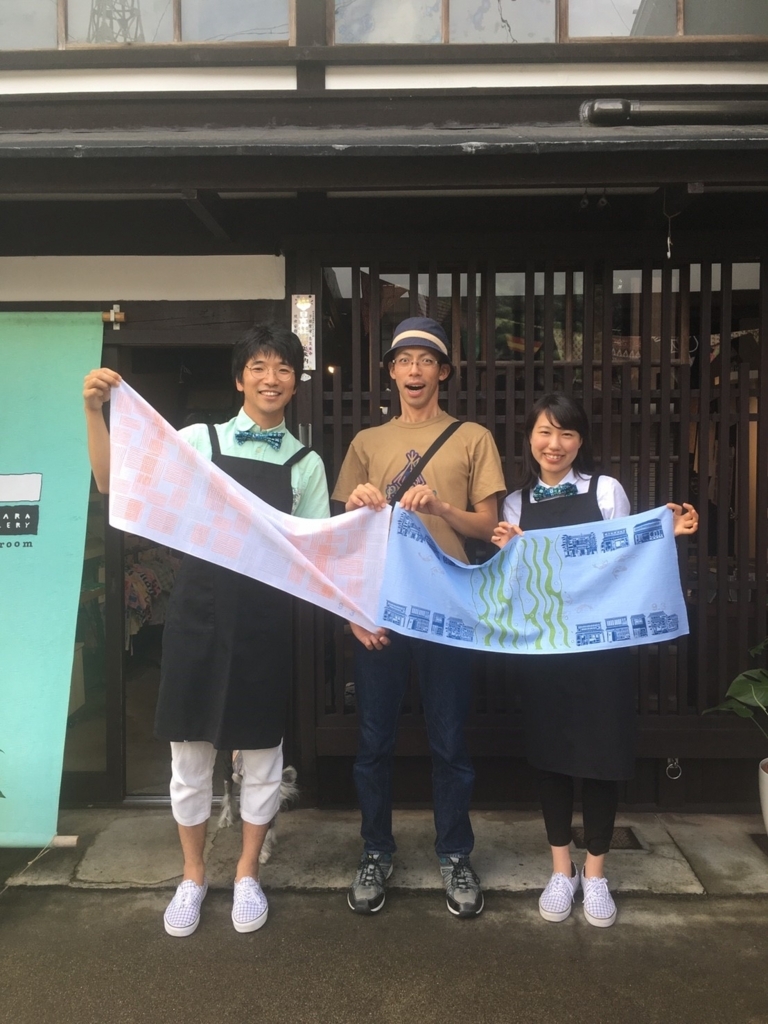 f:id:hirouten:20170924143659j:plain f:id:hirouten:20170924143659j:plain