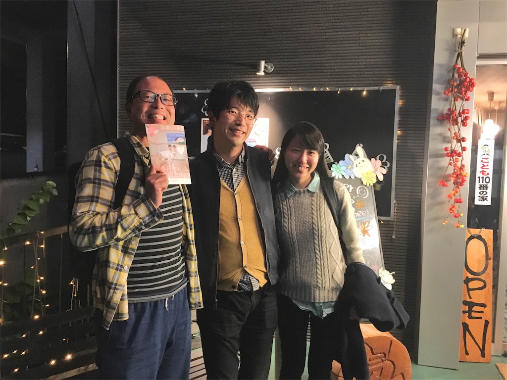 新潟展を終えて