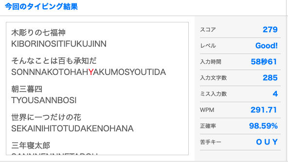 f:id:hirovodka:20200720163952p:plain