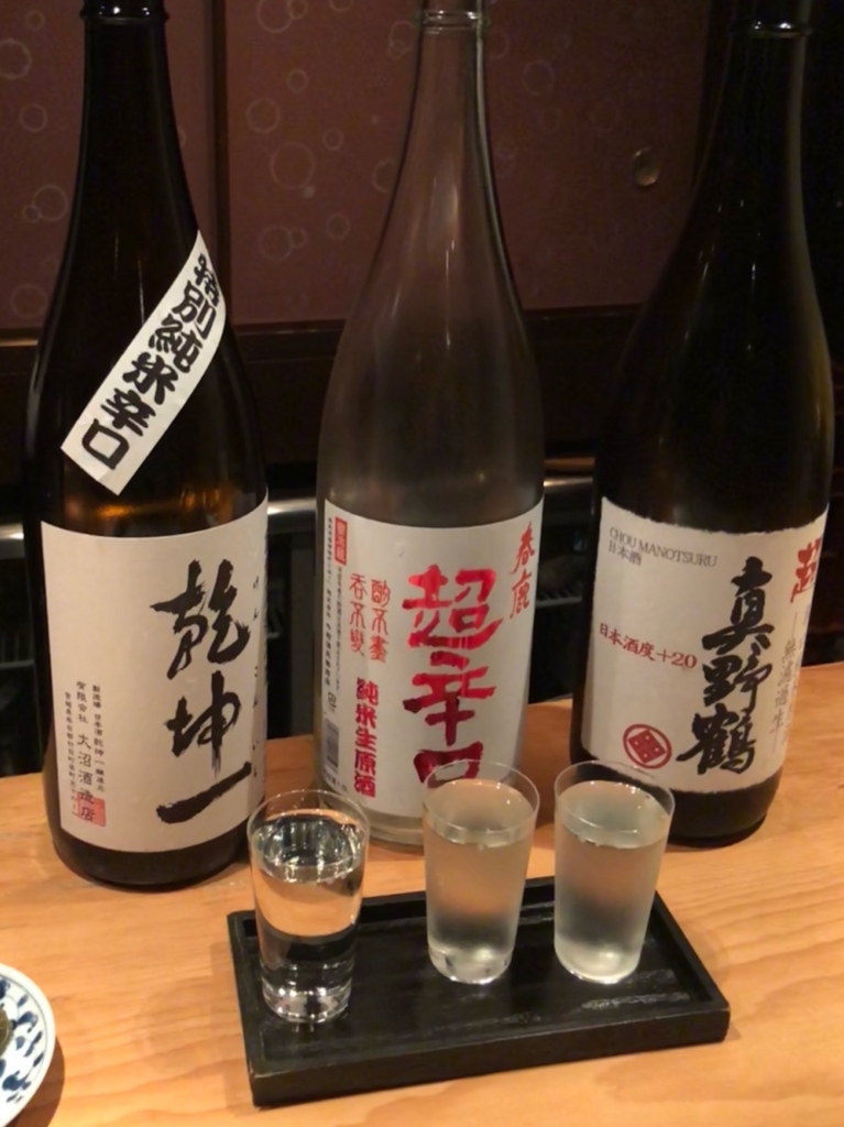 f:id:hirowind:20180501202735j:plain f:id:hirowind:20180501202735j:plain