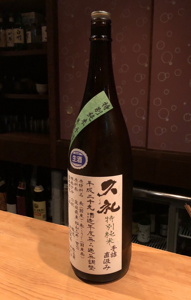 f:id:hirowind:20180501202817j:plain f:id:hirowind:20180501202817j:plain