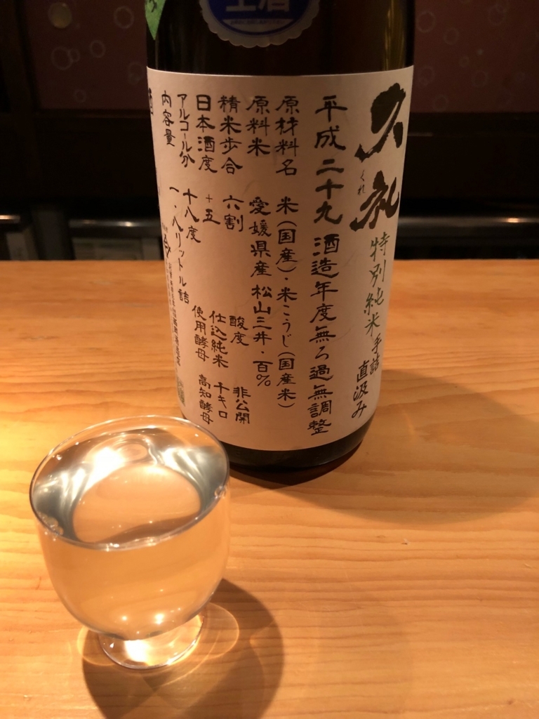 f:id:hirowind:20180501203458j:plain f:id:hirowind:20180501203458j:plain