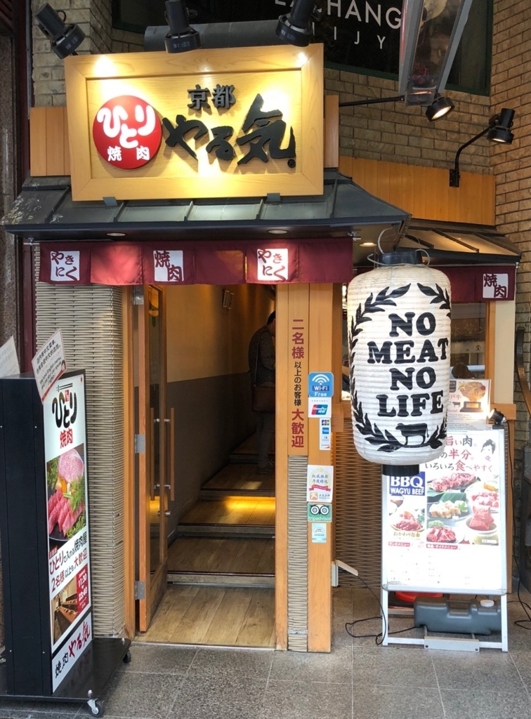 f:id:hirowind:20180504065634j:plain