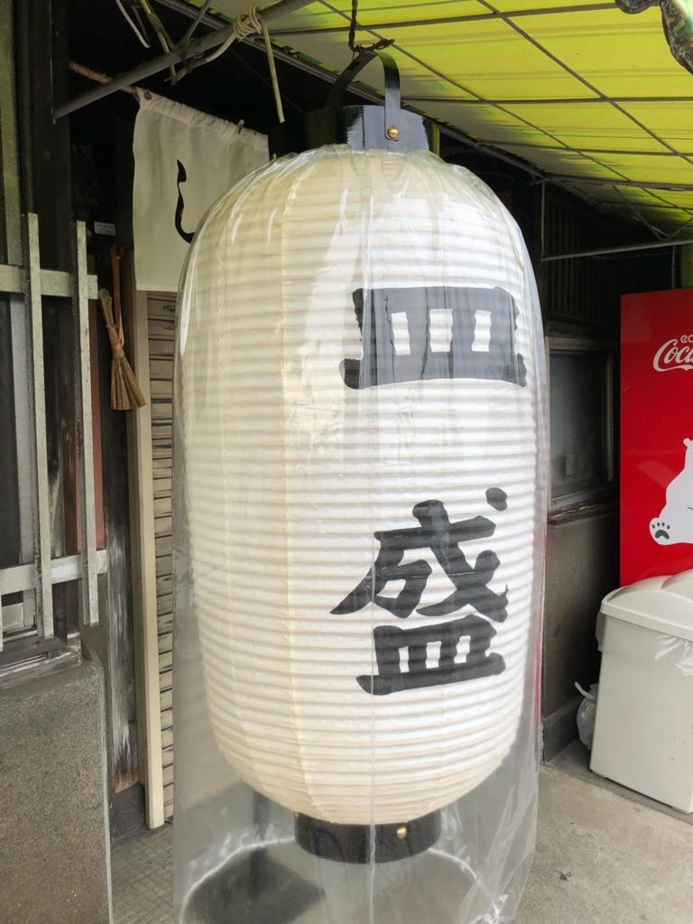 f:id:hirowind:20180516235310j:plain f:id:hirowind:20180516235310j:plain