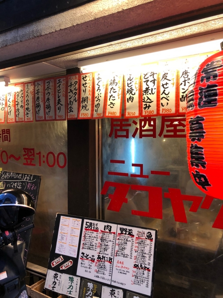 f:id:hirowind:20180525034520j:plain