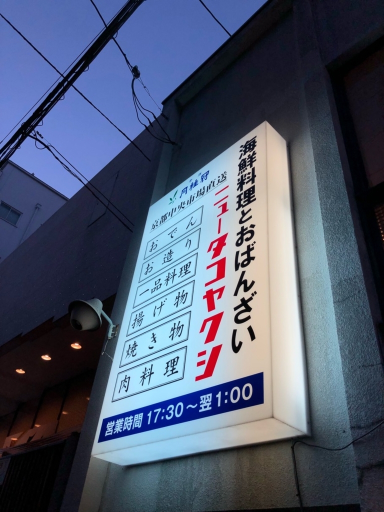 f:id:hirowind:20180525034542j:plain