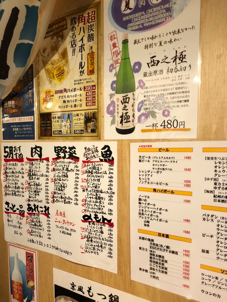 f:id:hirowind:20180525034603j:plain