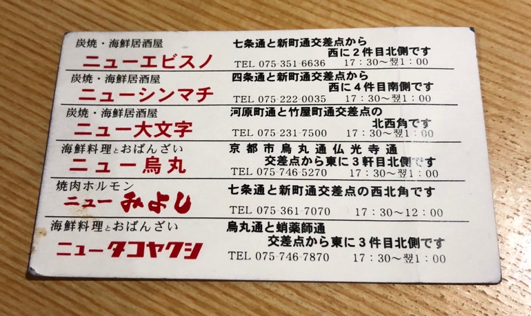 f:id:hirowind:20180525034928j:plain