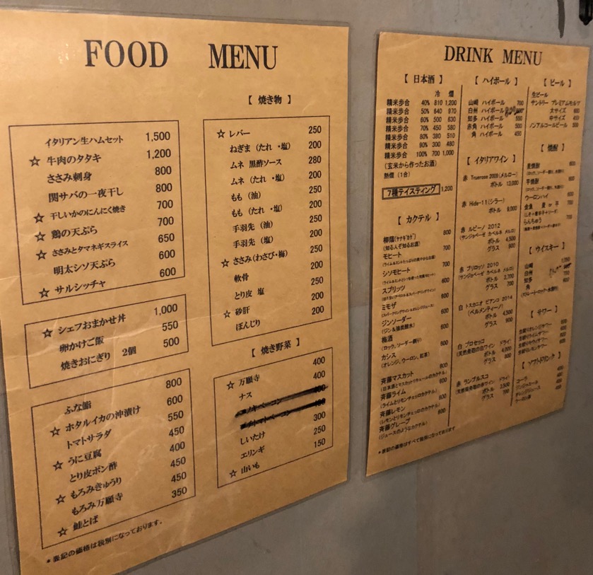 f:id:hirowind:20180526092511j:plain f:id:hirowind:20180526092511j:plain