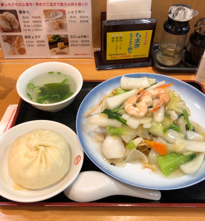 f:id:hirowind:20180603003138j:plain