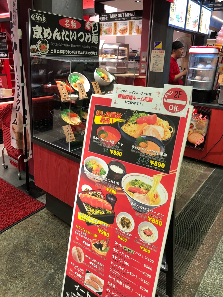 f:id:hirowind:20180603223918j:plain