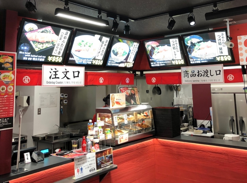 f:id:hirowind:20180603224000j:plain