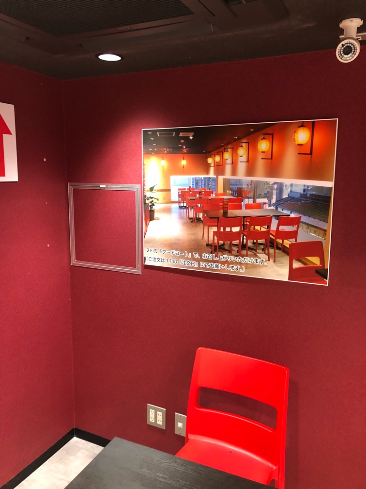 f:id:hirowind:20180603224208j:plain