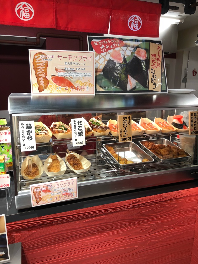 f:id:hirowind:20180603224251j:plain