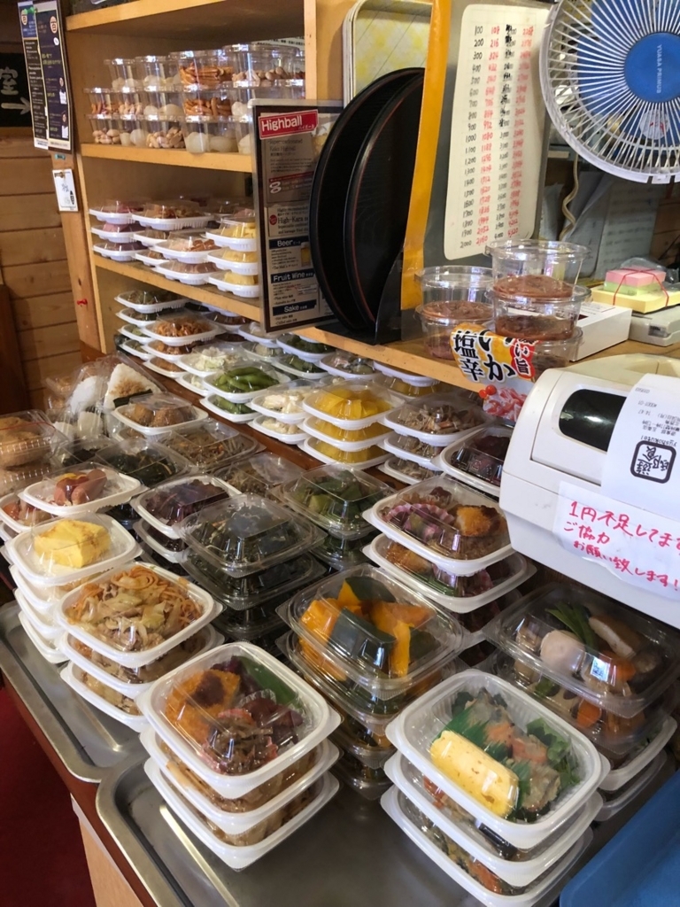 f:id:hirowind:20180605140943j:plain f:id:hirowind:20180605140943j:plain