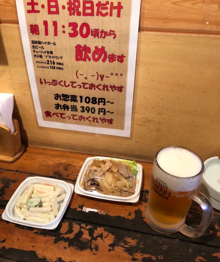 f:id:hirowind:20180605141130j:plain f:id:hirowind:20180605141130j:plain