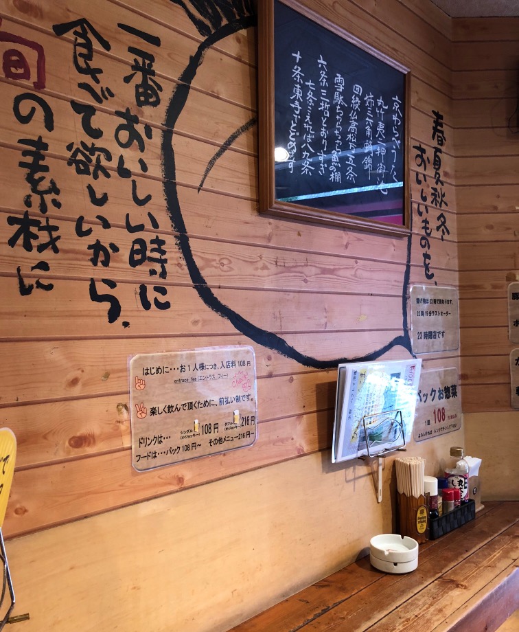 f:id:hirowind:20180605141155j:plain f:id:hirowind:20180605141155j:plain