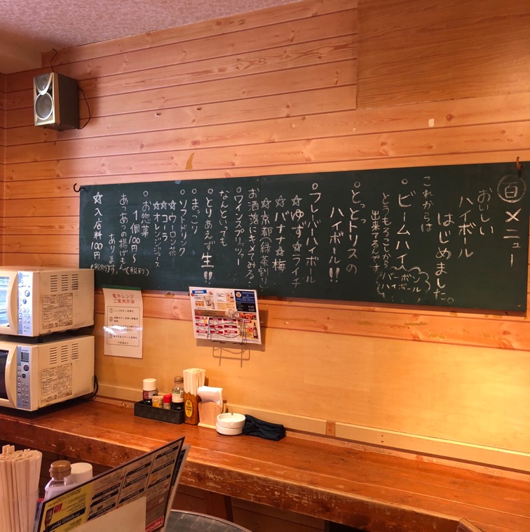 f:id:hirowind:20180605141209j:plain f:id:hirowind:20180605141209j:plain