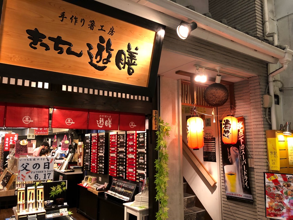 f:id:hirowind:20180605213156j:plain