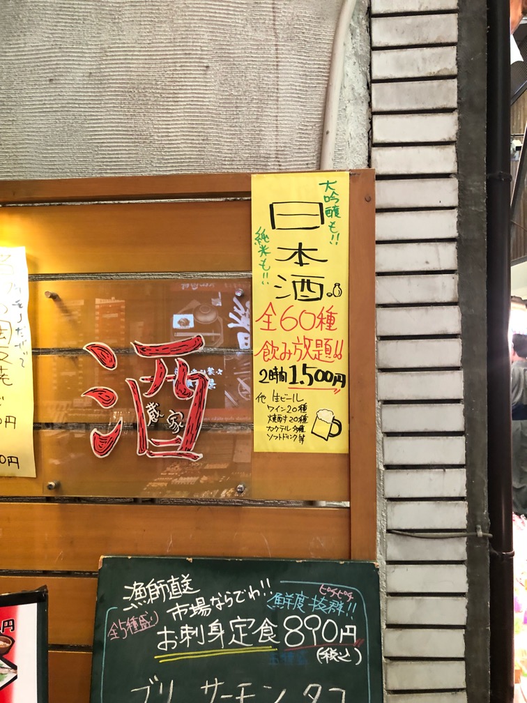 f:id:hirowind:20180605213341j:plain