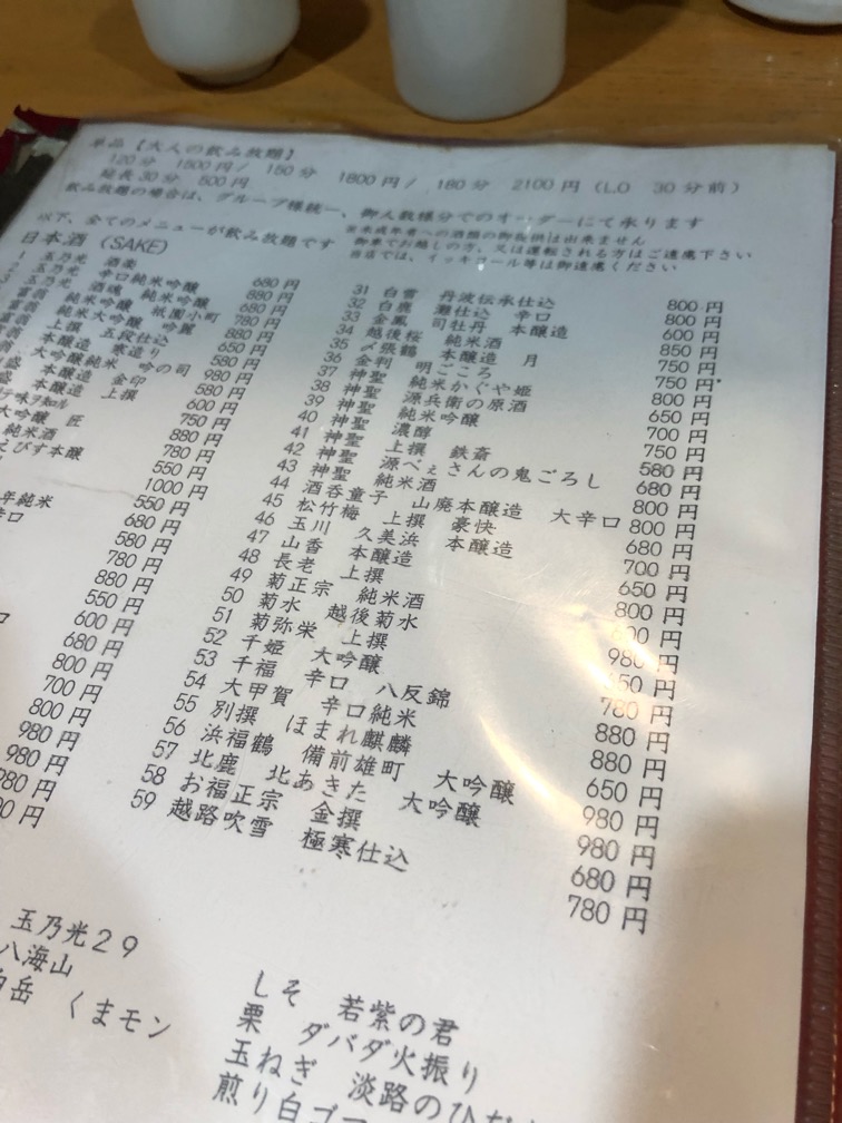 f:id:hirowind:20180605213615j:plain