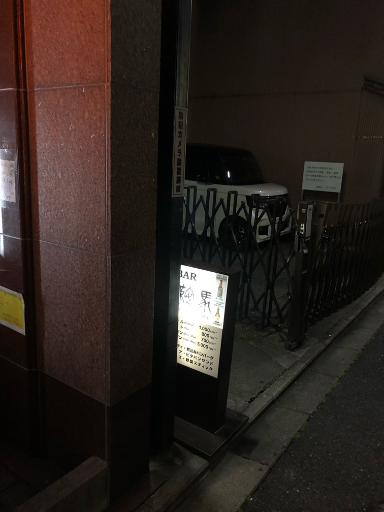 f:id:hirowind:20180605233045j:plain