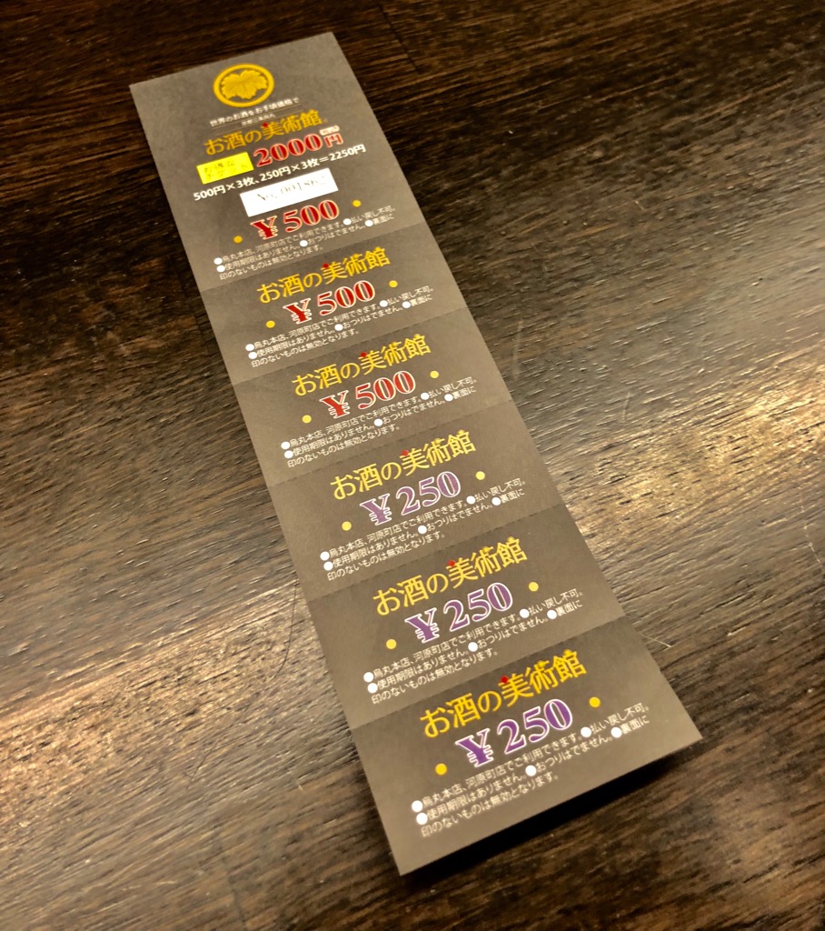 f:id:hirowind:20180619142556j:plain