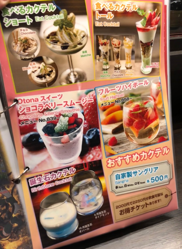 f:id:hirowind:20180619142630j:plain