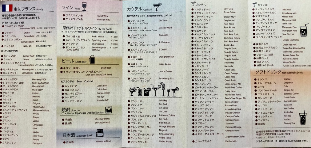 f:id:hirowind:20180619142814j:plain