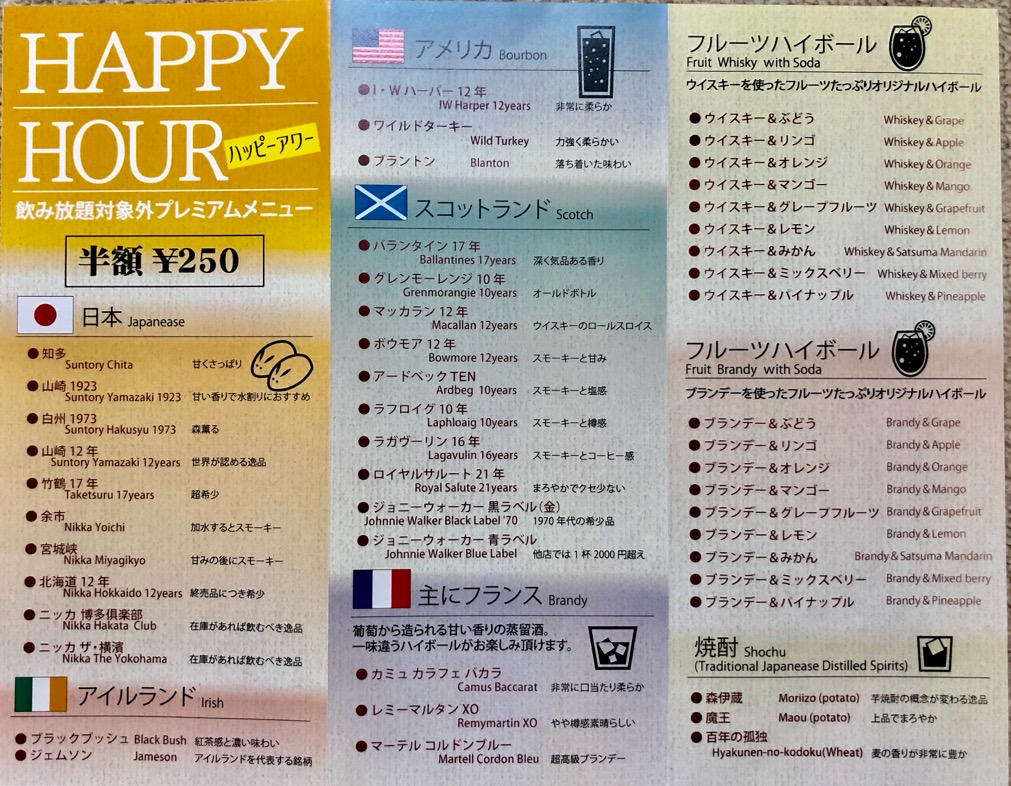 f:id:hirowind:20180619142829j:plain