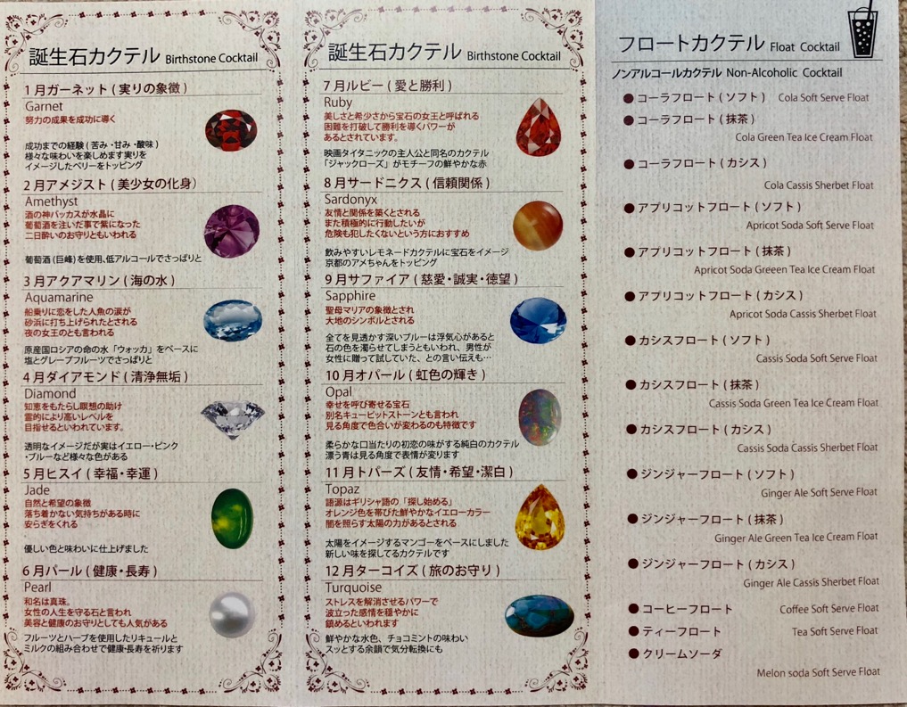 f:id:hirowind:20180619142845j:plain