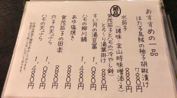 f:id:hirowind:20180628142426j:plain