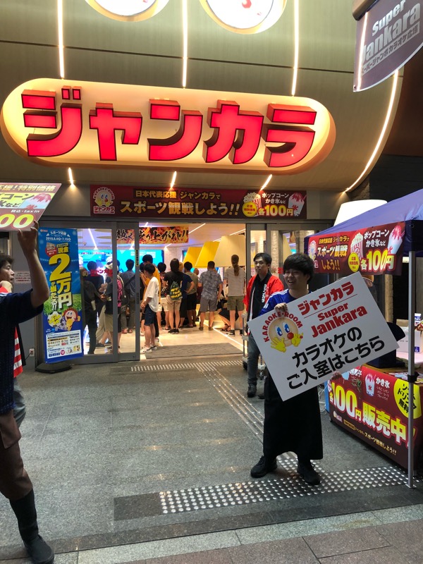 f:id:hirowind:20180629150910j:plain