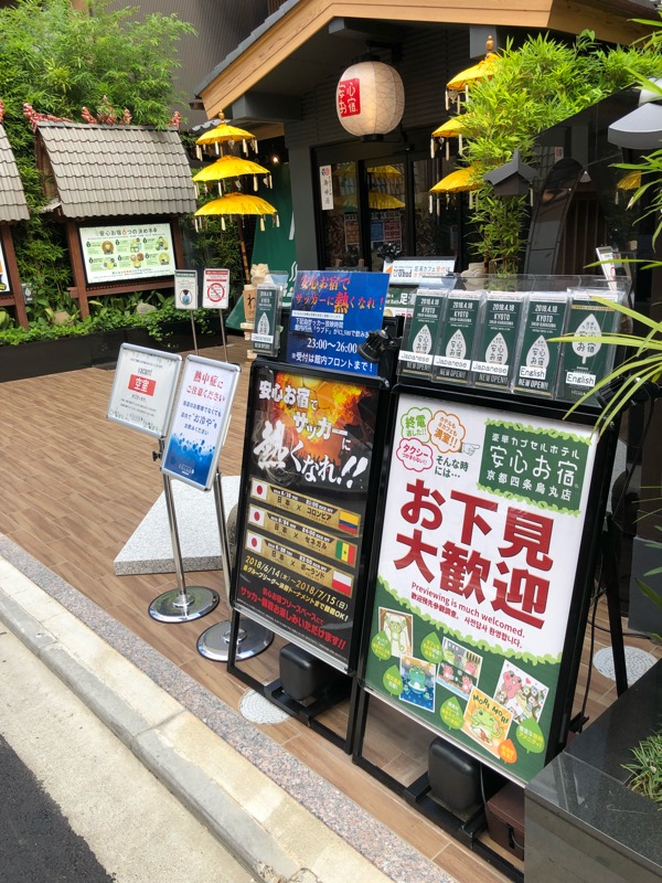 f:id:hirowind:20180702233711j:plain