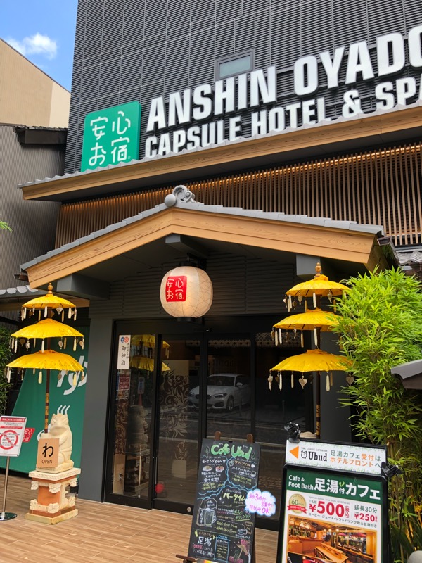 f:id:hirowind:20180702233756j:plain