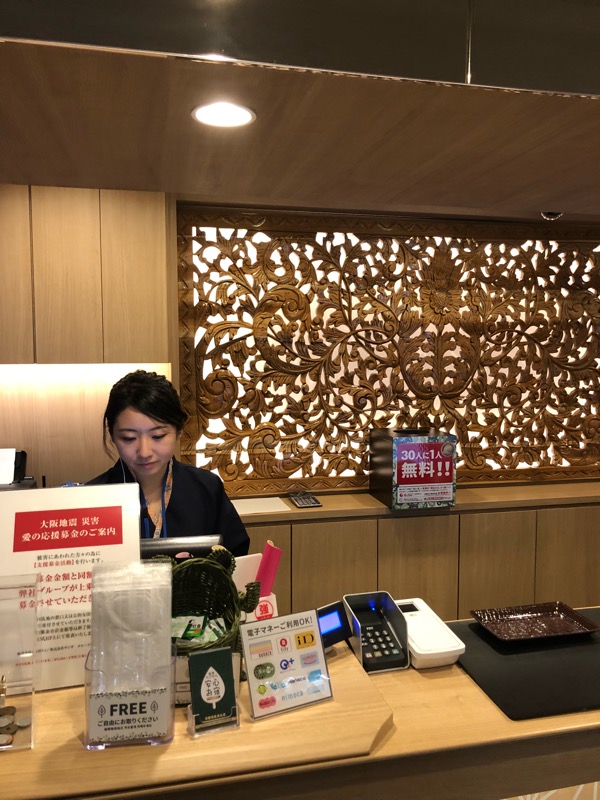 f:id:hirowind:20180702233959j:plain