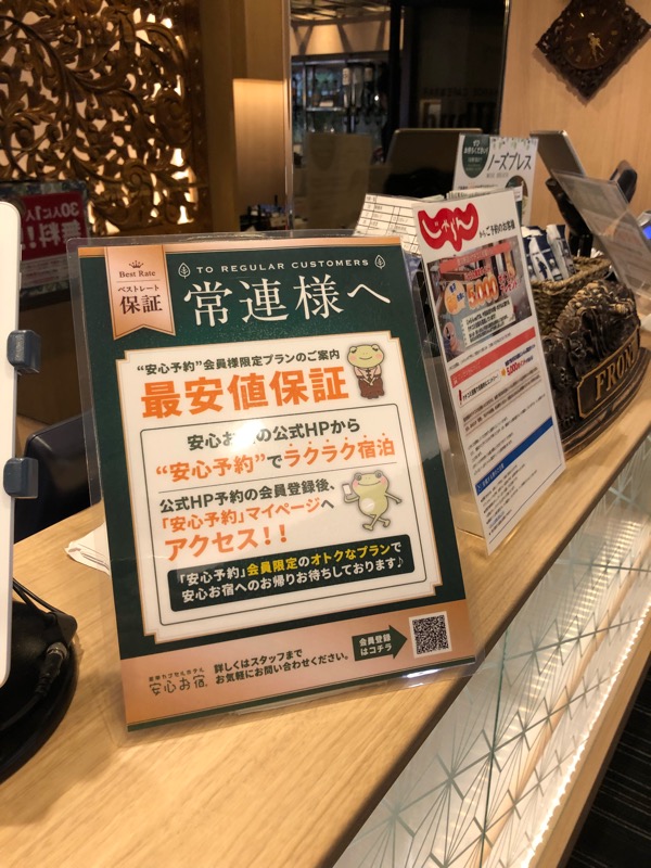 f:id:hirowind:20180702234031j:plain