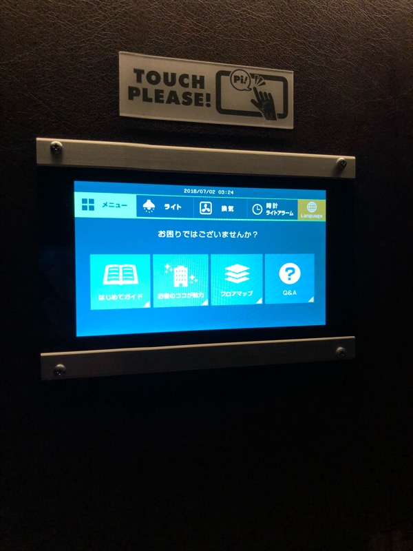 f:id:hirowind:20180702235005j:plain