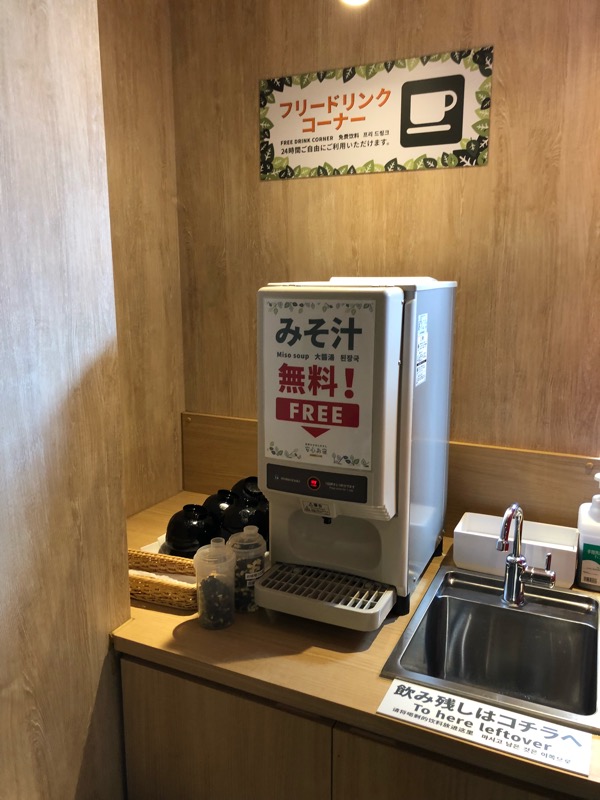 f:id:hirowind:20180702235713j:plain