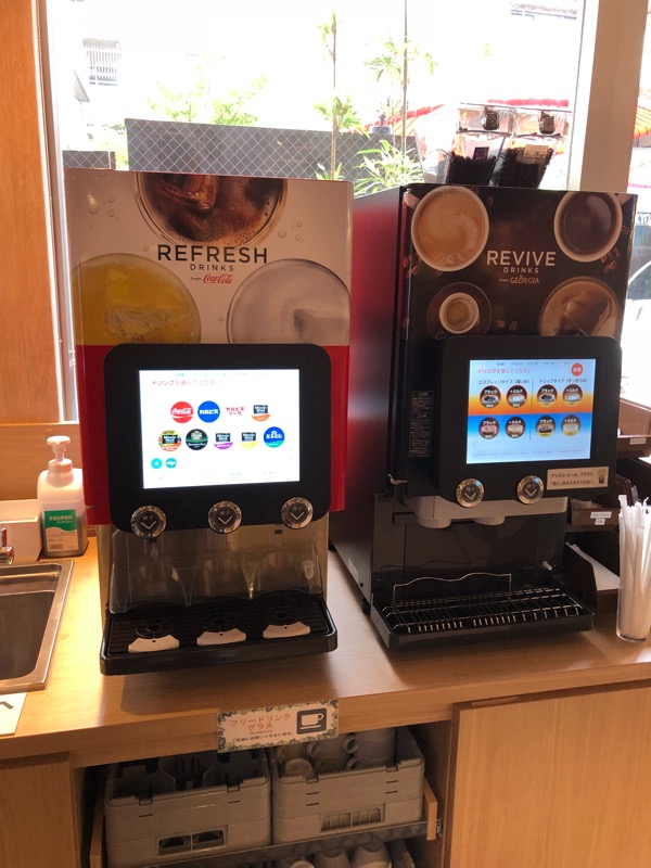 f:id:hirowind:20180702235912j:plain