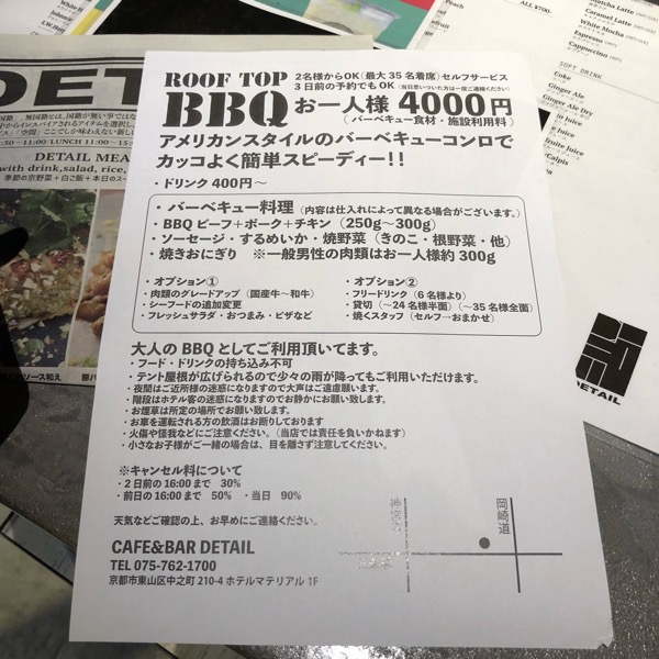 f:id:hirowind:20180704012255j:plain