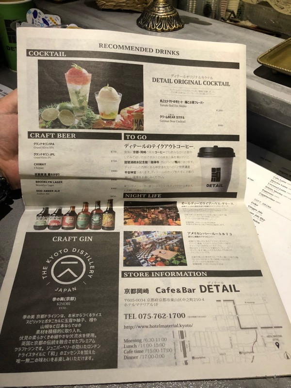 f:id:hirowind:20180704012430j:plain