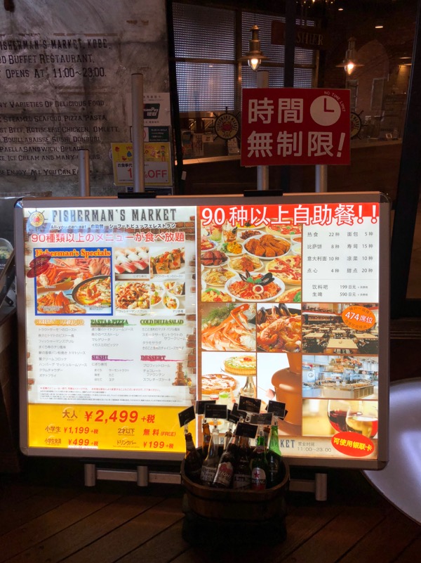 f:id:hirowind:20180704223733j:plain
