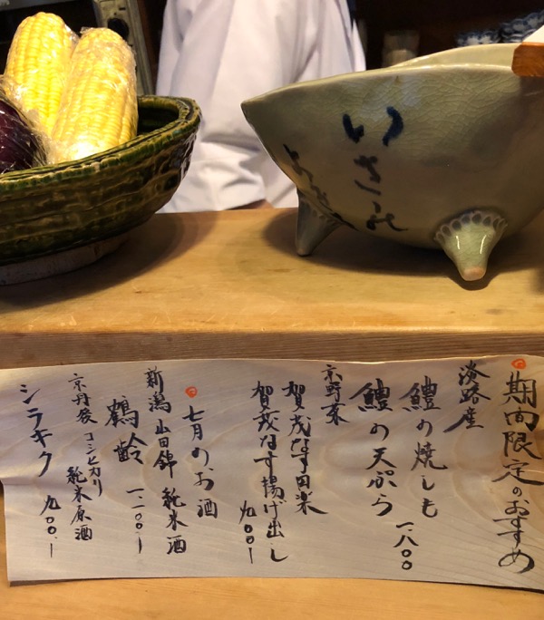 f:id:hirowind:20180708221903j:plain