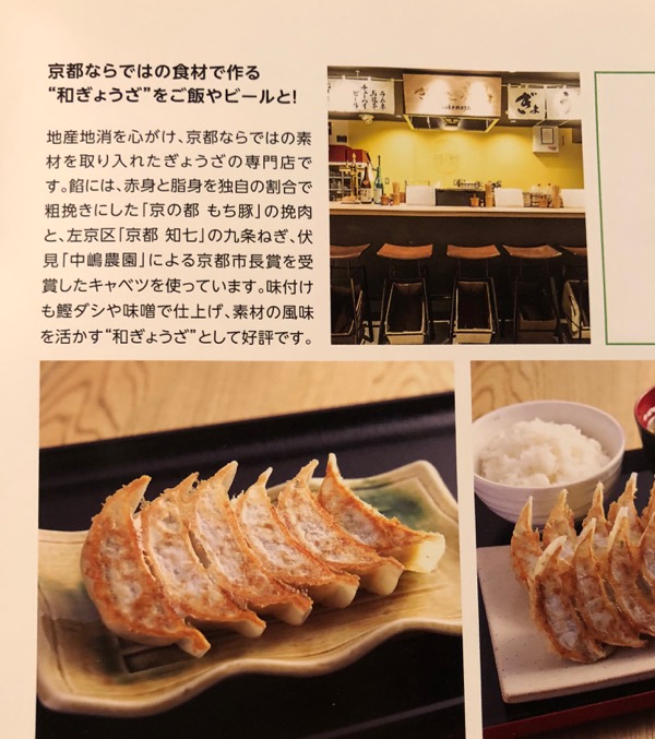f:id:hirowind:20180712034051j:plain f:id:hirowind:20180712034051j:plain