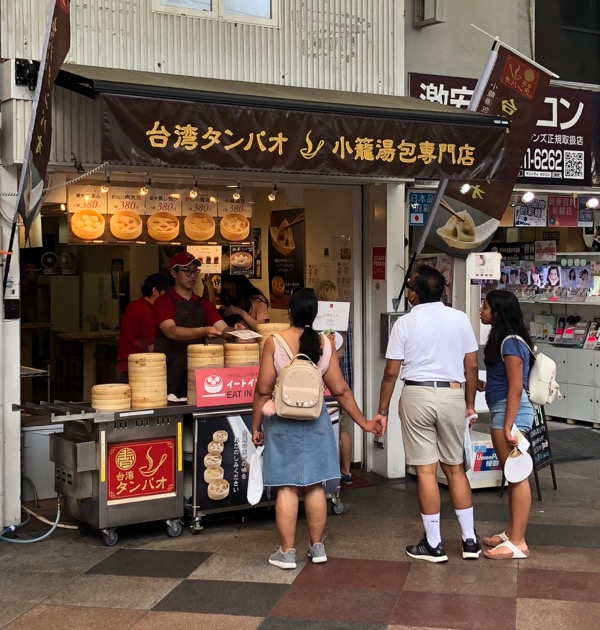 f:id:hirowind:20180730030155j:plain