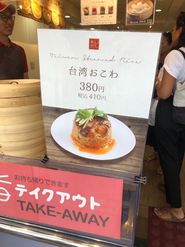 f:id:hirowind:20180730030211j:plain