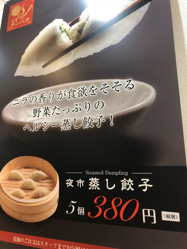 f:id:hirowind:20180730030346j:plain